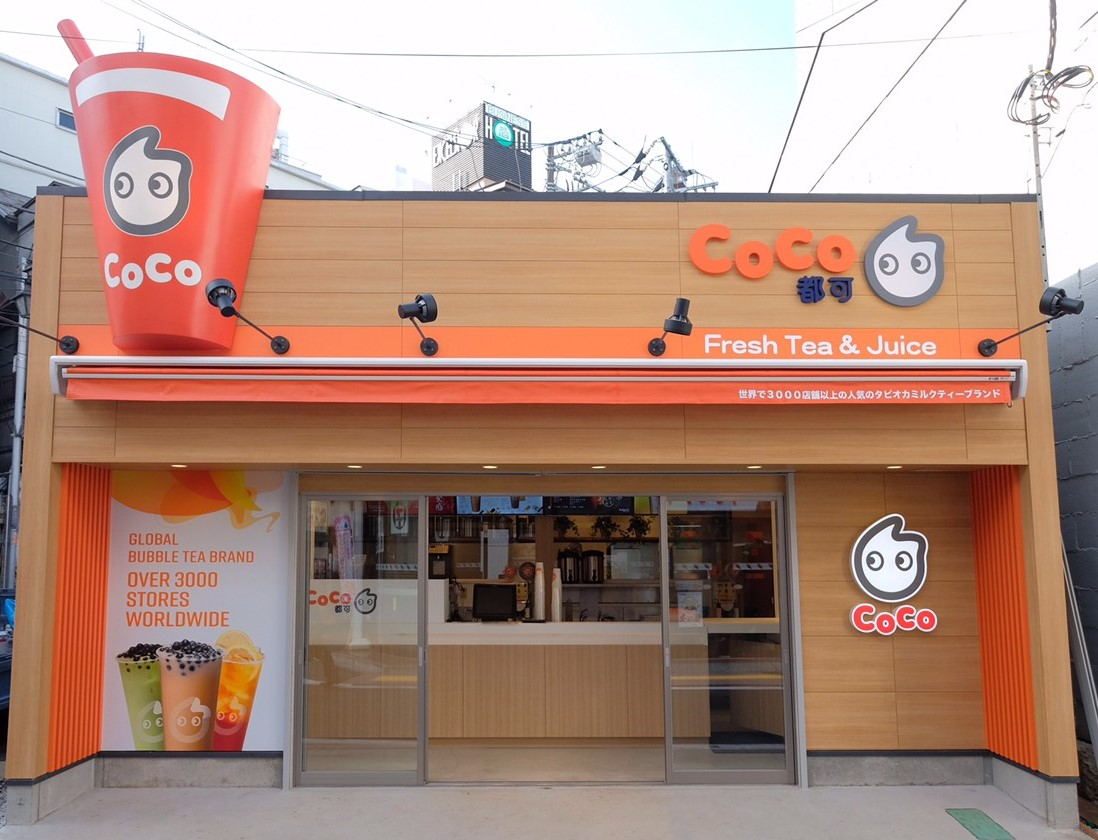 CoCo都可の店舗について