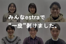 求めるのは成長意欲と思考力！長期エンジニアインターンで理想の自分に！