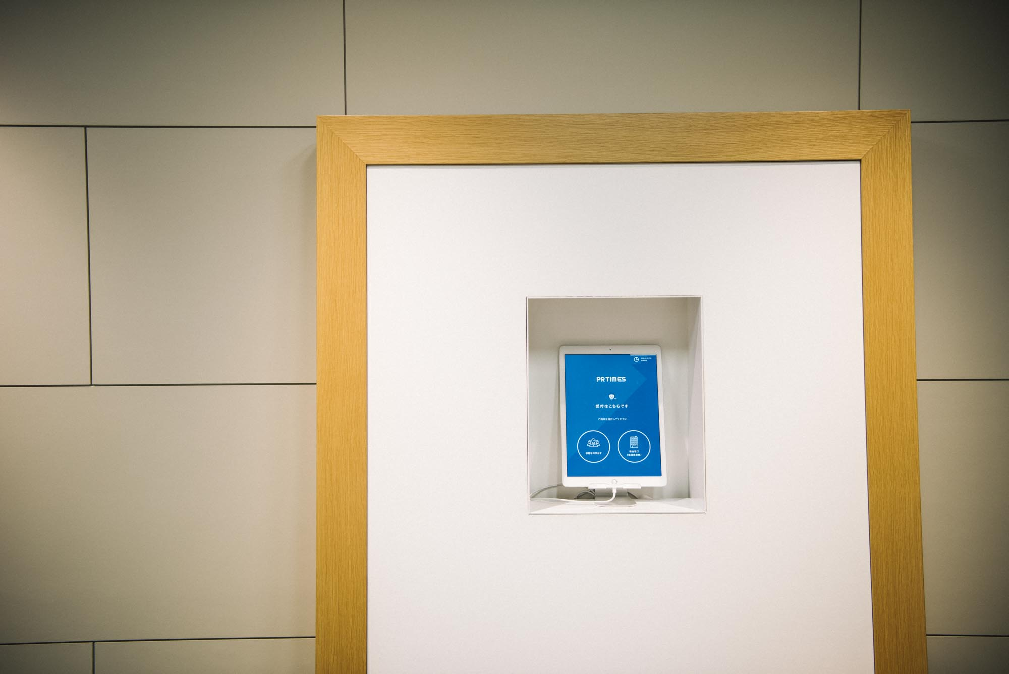 PR TIMESでサービスを運営していくこと