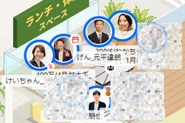 仕事の合間バーチャルオフィスにてランチ会