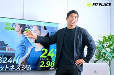 トレーナー経験を次の世代に伝え、業界を変える力を育む研修担当募集！