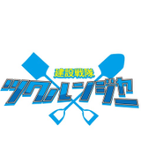 Akimoto Wataru