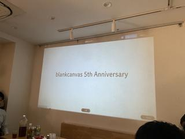 先日5周年記念パーティーが開催されました！