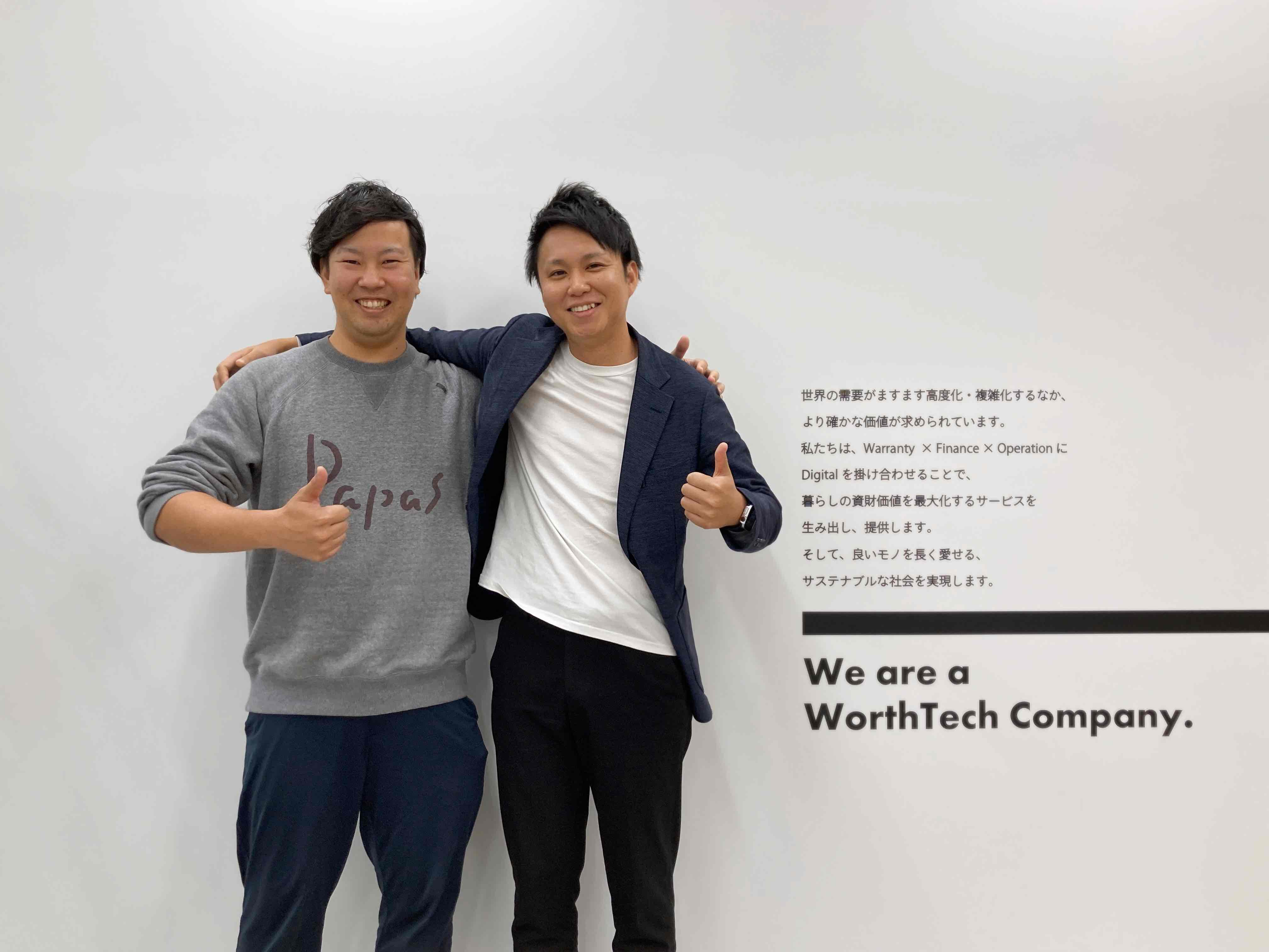 リファラル対談　～出会いは前職。リファラル採用について～