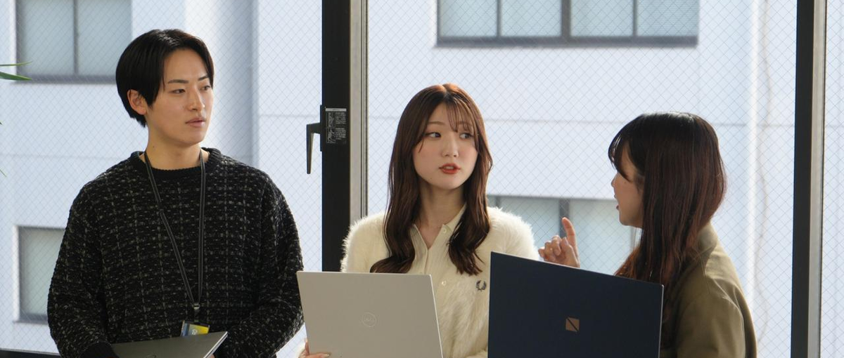 Web広告｜コミュニケーションが活発な、オープンな組織で働きたい26卒募集