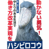 Kazuki Koyama