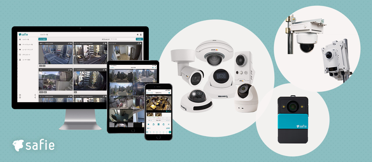 商品開発の歴史