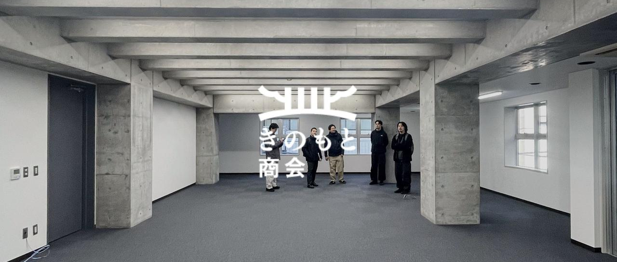 不動産仲介経験を活かして新規事業部をグロースさせたいメンバー募集！