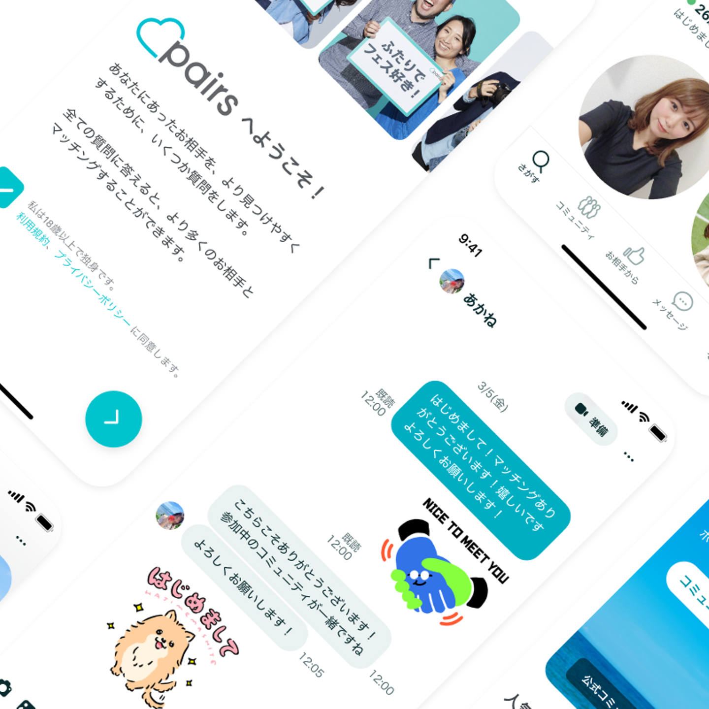 株式会社エウレカの会社情報 Wantedly