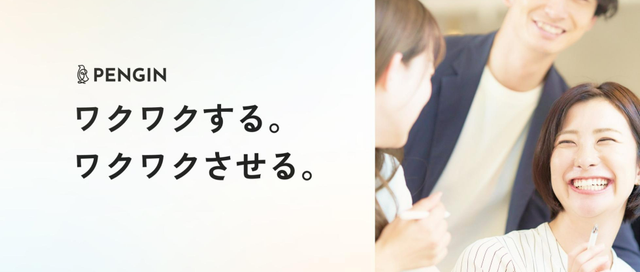 制作に立ち上げから携われる！Webコーダー／エンジニア募集