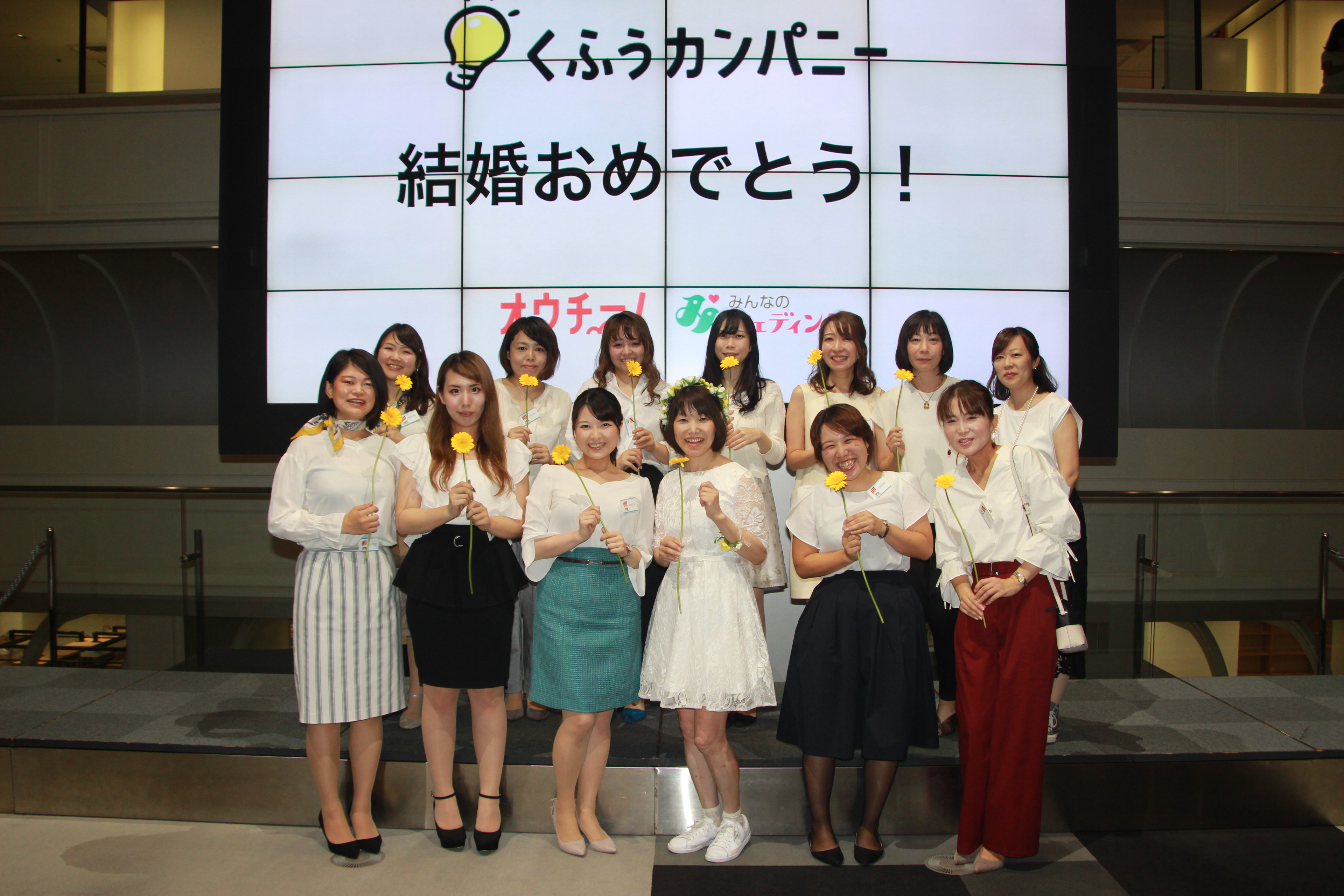 オウチーノが大切にしていること