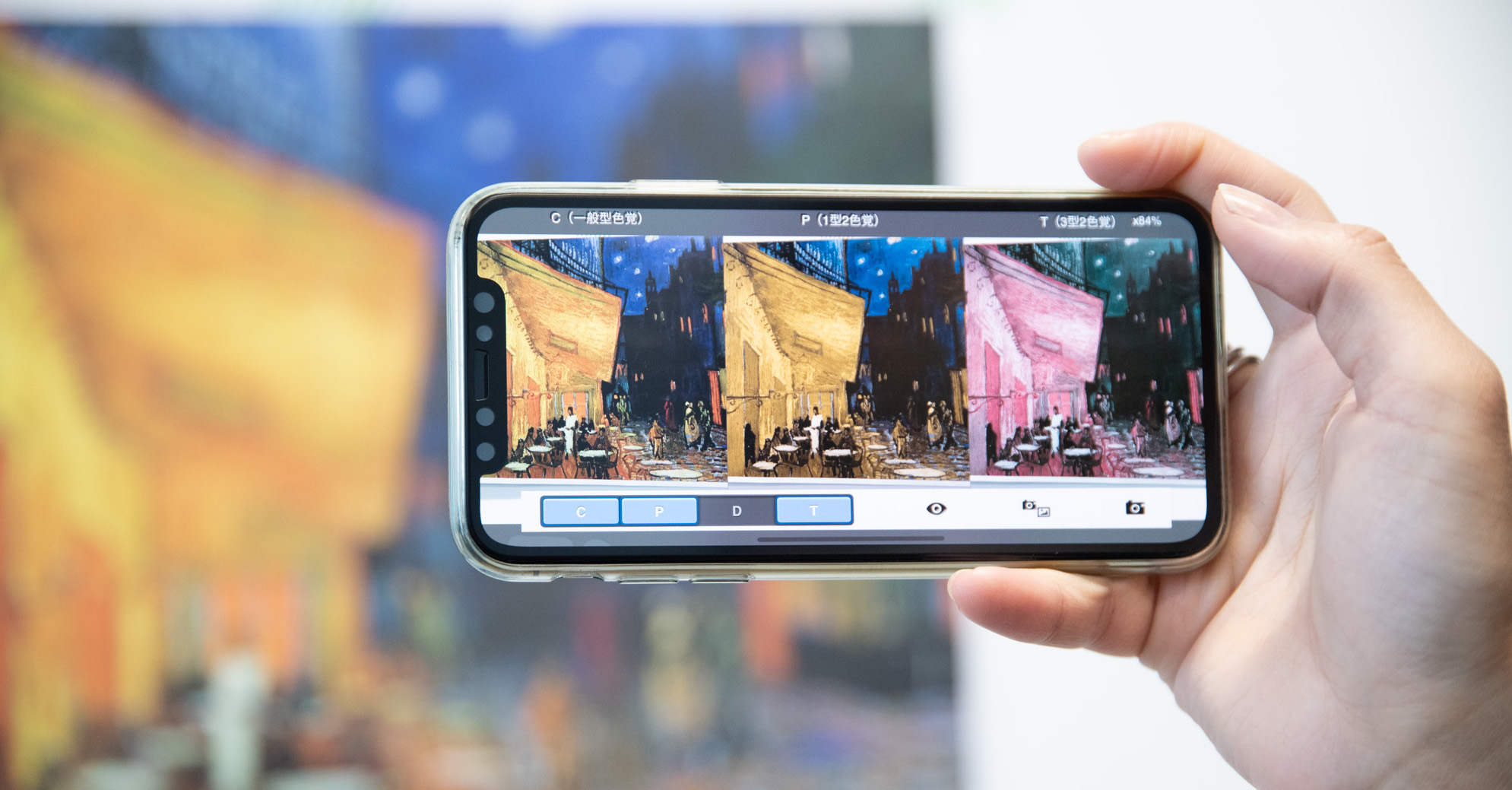 「全ての人が使いやすいデザインを目指して」ユニバーサルデザインチームを発足しました！