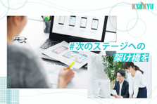 目指すはフルスタックエンジニア！幅広い分野のスキルを身につけ即戦力になろう