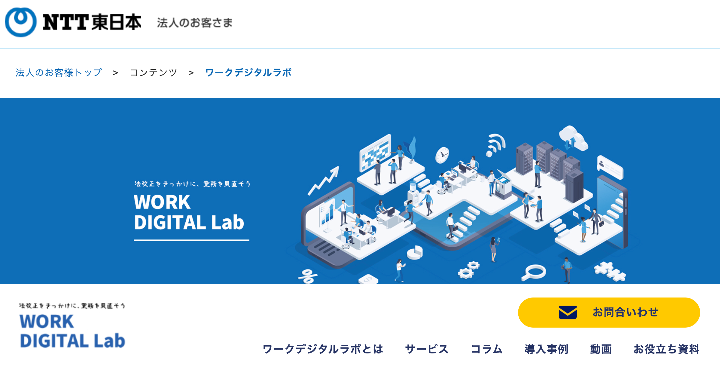 総額10億円の案件創出者がさらなる高みへ」-大手で実績を武器に