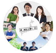 JoB-upでやりたいこと！今はお仕事ハウスの展開・人生相談サービス再活・企業向けHRブランディングサービスですが、地方創生や若者上京支援などやりたいことはたくさんあり、刺激とワクワクが詰まった会社です。