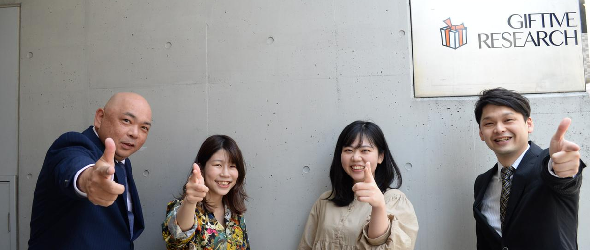 新しいことにチャレンジしたい方歓迎！ITデビューを長期的に応援します！