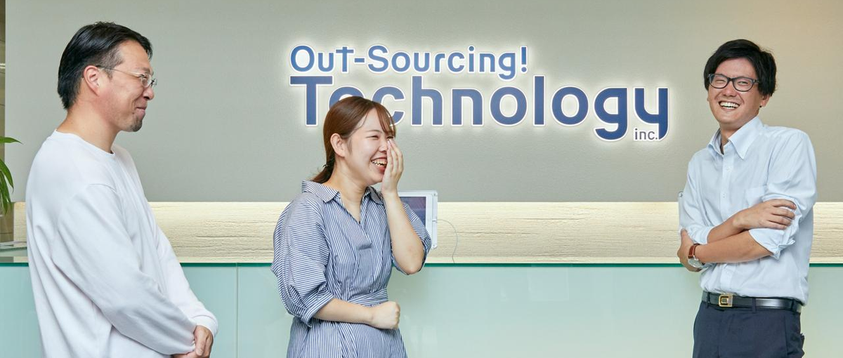 I・Uターン歓迎！地元で仕事したいエンジニアの方は一度話しませんか？