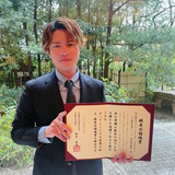 Tetsuhiro Kato