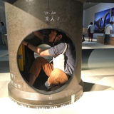 Zeusu Sato
