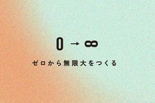 あなたのPMスキルで地方DXを推進させませんか？