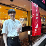 中村 一稀