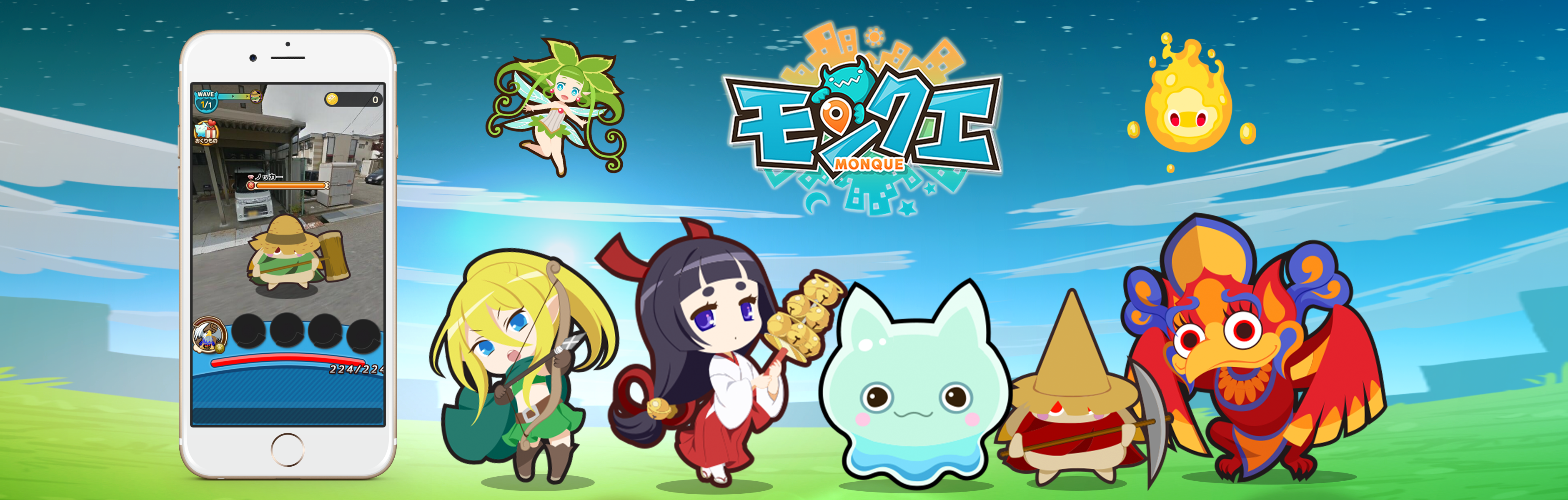 【モンクエ通信  第二弾】「ファミ通App」に「モンクエ」をご掲載いただきました！！