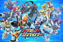 メダロットサバイバーに携わるCGデザイナー／イラストレーター募集