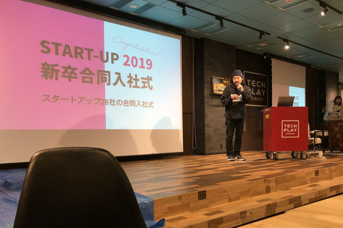 創業2年半のPOLが新卒12名を採用！そして『START-UP 2019新卒合同入社式』を開催した理由とは【代表インタビュー】