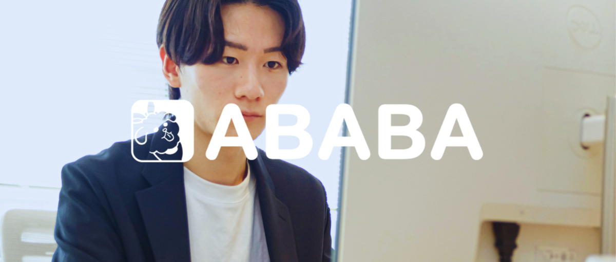 ユーザー獲得戦略をゼロから設計！あなたのマーケ経験を活かしませんか？