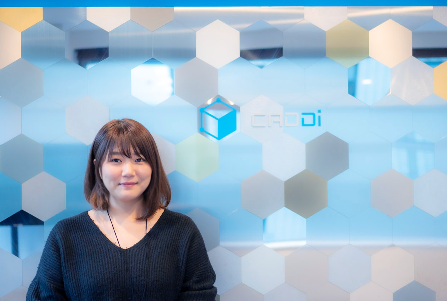 主観ではなく事実が大事。問題の本質から設計する、キャディの“黒子”デザイナー