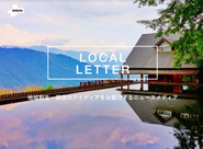WHEREが運営するwebメディア「LOCAL LETTER」