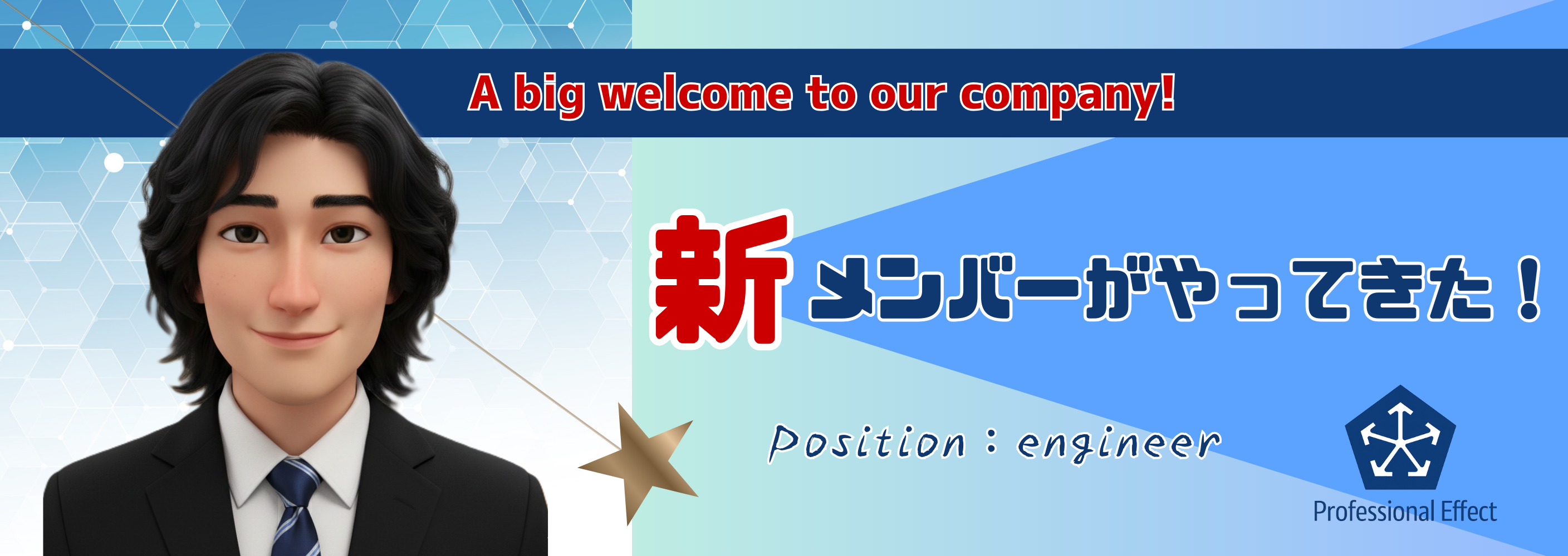 ㊗️Wantedly募集からさらに仲間がジョイン！新しいメンバーが増えました！！🎊✨