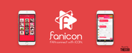 アイコン（有名人）とファンを繋ぐコミュニティアプリ『fanicon』