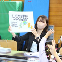 鹿志村 愛さんのプロフィール