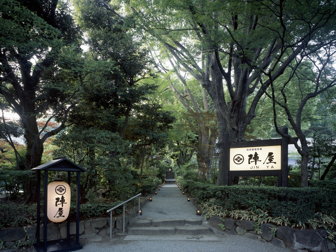 旅館で「休館日」を設けた５つの理由〜鶴巻温泉 元湯陣屋〜