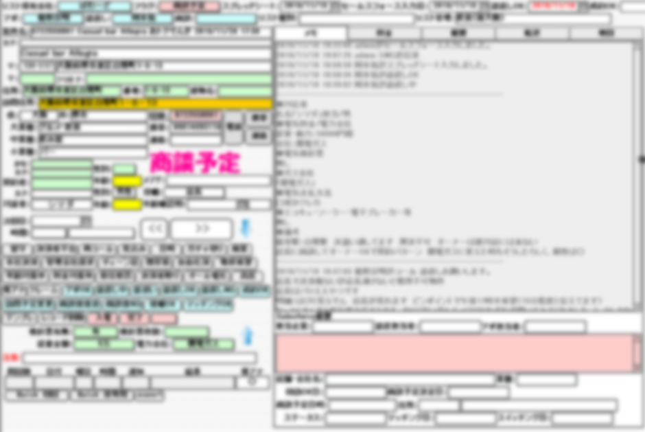 代表取り締まられ役の今日の仕事。 | 株式会社アスタリスク