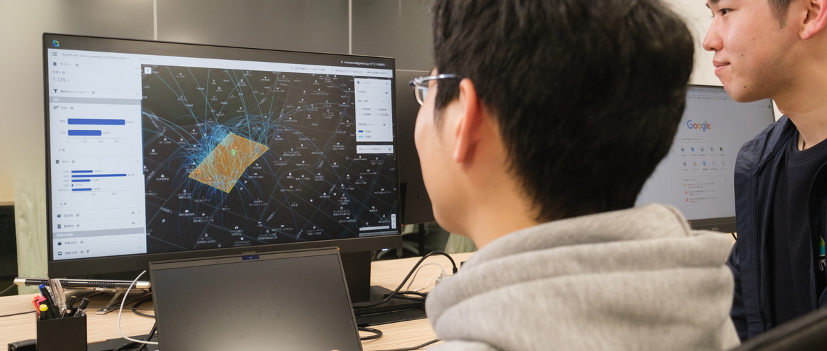  フリーランス データサイエンティスト募集！ビッグデータ×まちづくり