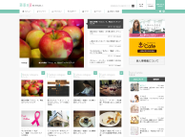 この11月にサイトリニューアルし、新たにコンテンツとして加わったコラムメディア『BiJinew』も好調。