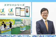 ヘルスケアアプリの改修PJ｜シニア層向けUI/UXデザイン制作経験者募集！