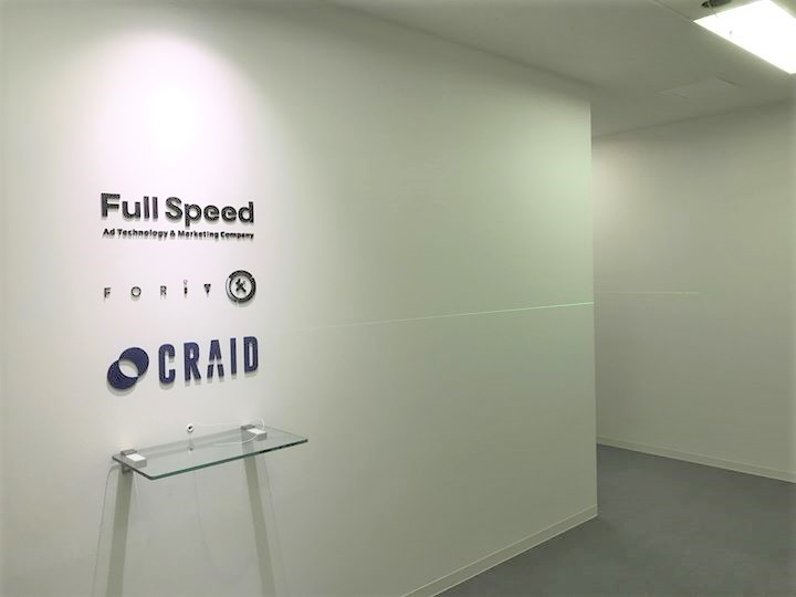 【リリース】大阪営業所設立のお知らせ