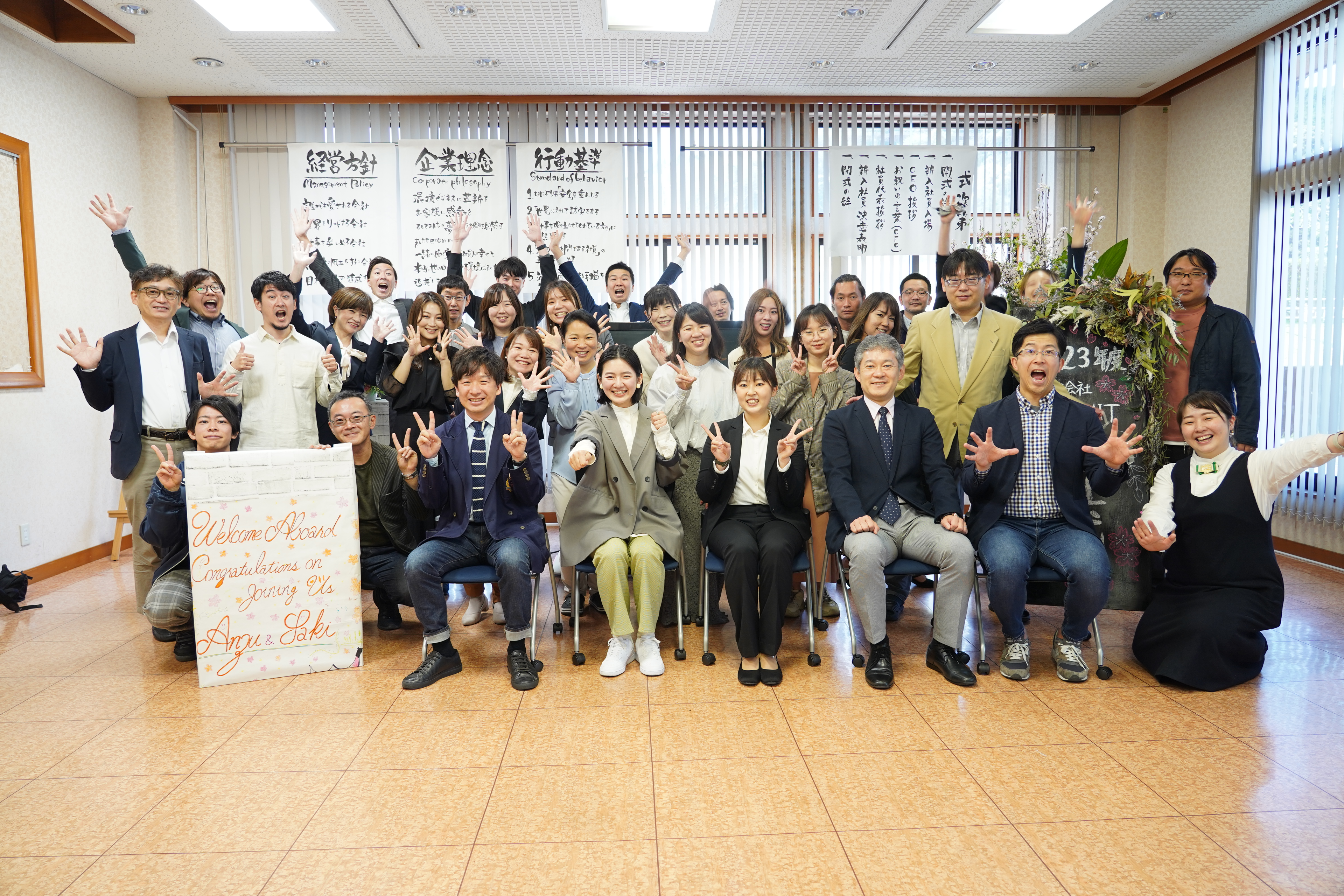 【入社式】入社１ヶ月の新入社員が入社式を企画した話