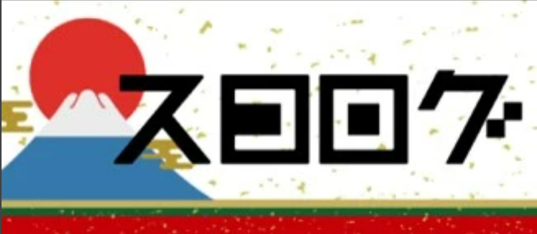 【NOLTYプランナーズ】「紙」だけじゃない！？「デジタル領域」にも進出！手帳を販売して終わりではなく寄り添い続けます！