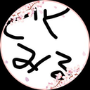 Docmille (どくみる)