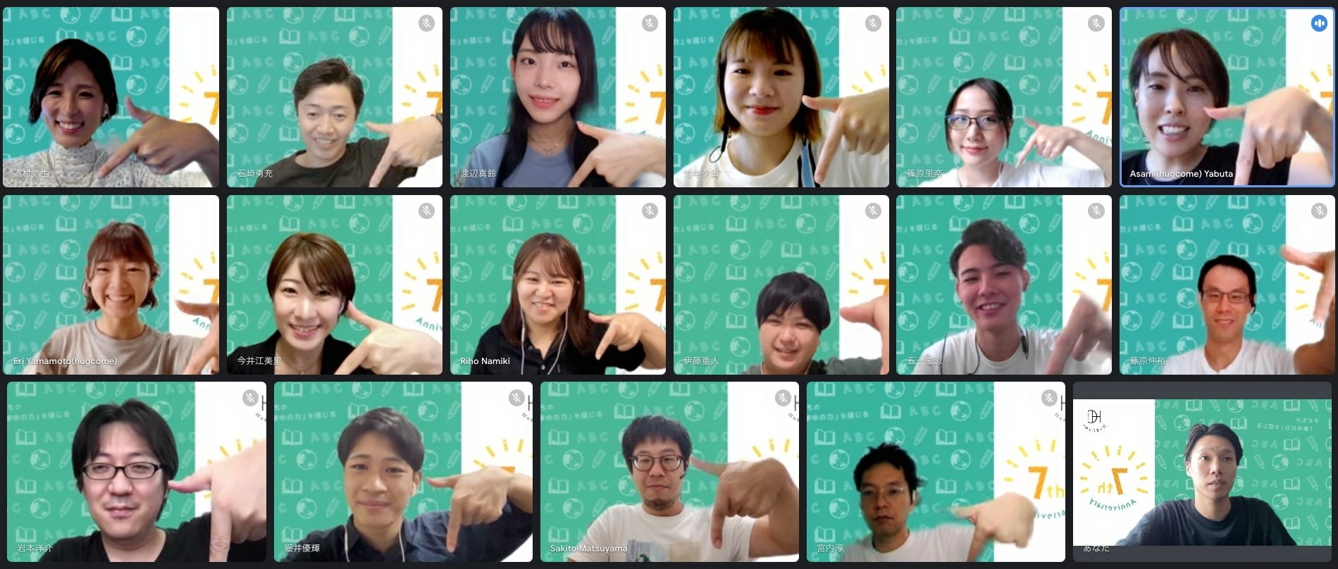 リモート勤務が主となるハグカムのオンラインコミュニケーション