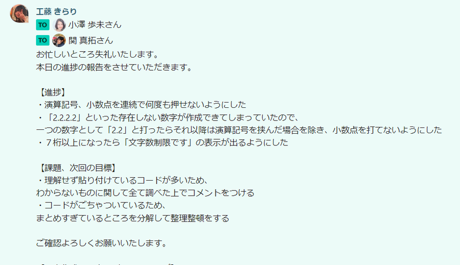 キラリ様 ご確認用 快く