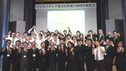 20周年祝賀会の様子