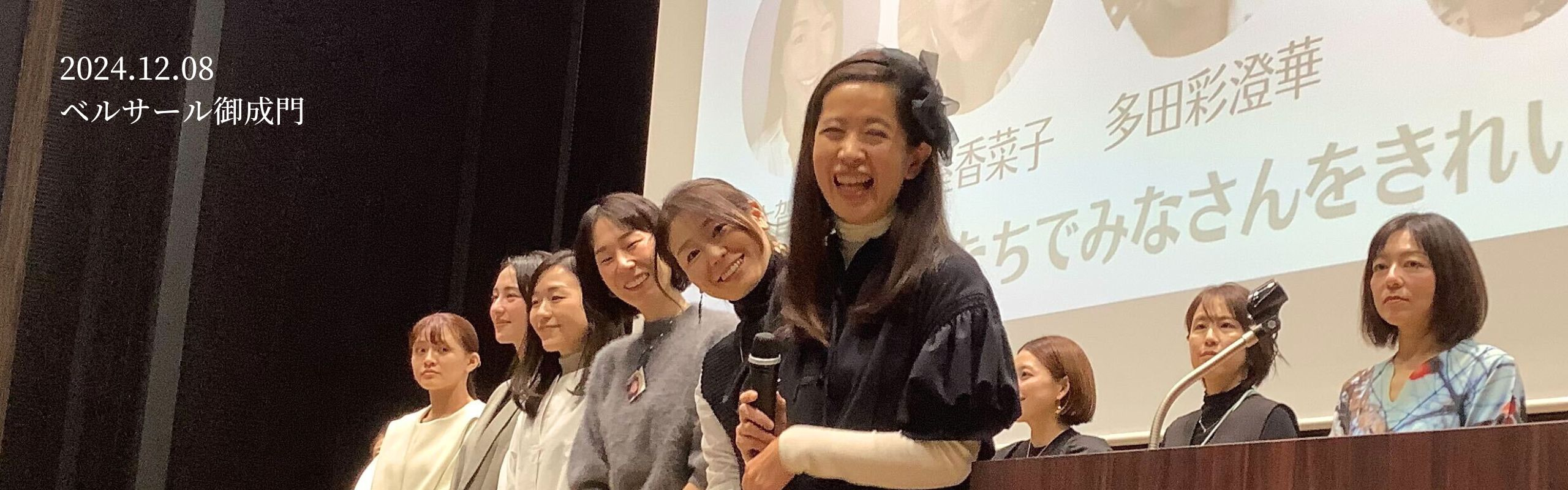 【COREFIT】お集まりいただきました！（感謝）