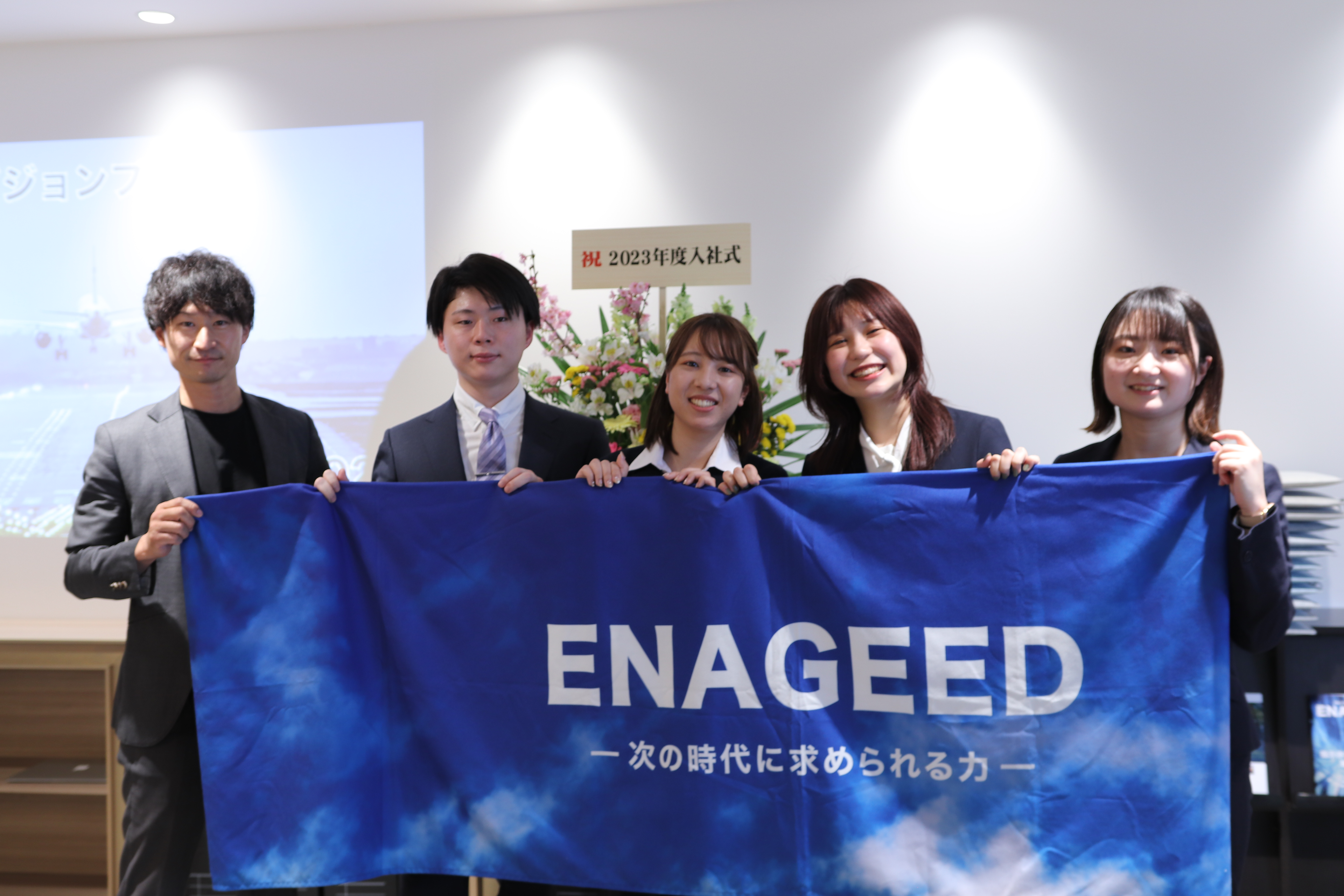 4月3日に23卒4名が入社しました！【新卒４期生！】