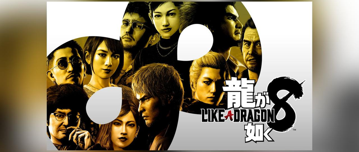 世界中で人気の "龍が如く" シリーズと一緒に成長したいプログラマー求む！