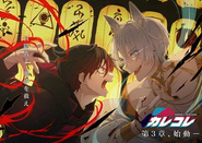 登録者120万人突破！異世界転生した地球でカレコレ屋（何でも屋）を営む3人が主人公のアニメ。Plottで今一番伸びているIPです！